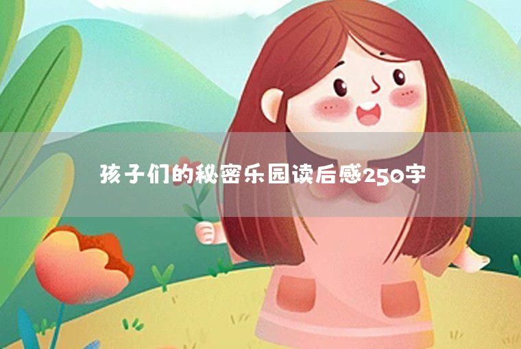豐碑讀后感250字